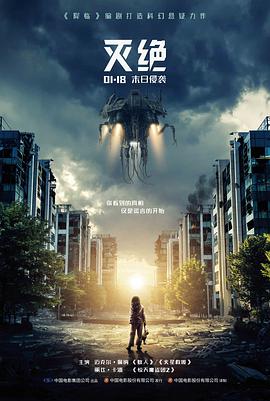 快餐车电影西班牙街景群战剧照