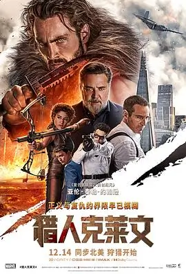 重案组电影写实警匪对峙场景剧照